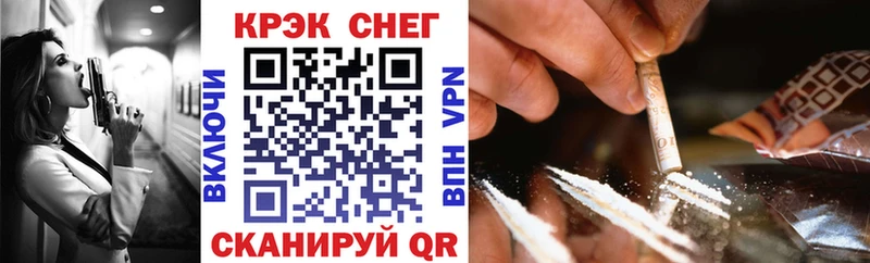 Где найти наркотики Красавино Канабис  Мефедрон  Амфетамин  ГАШИШ 