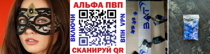 где найти   Красавино  мега ссылка  Alfa_PVP мука 
