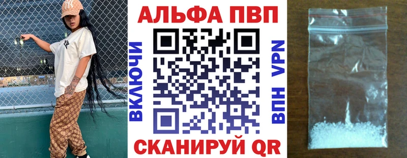 A-PVP СК Красавино