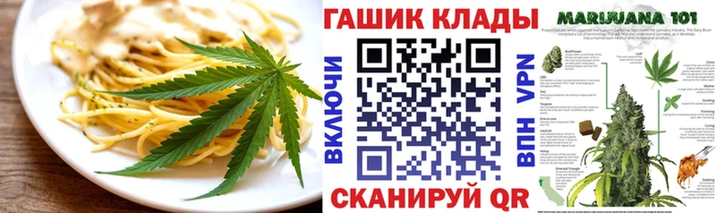 Cannafood марихуана  Красавино 