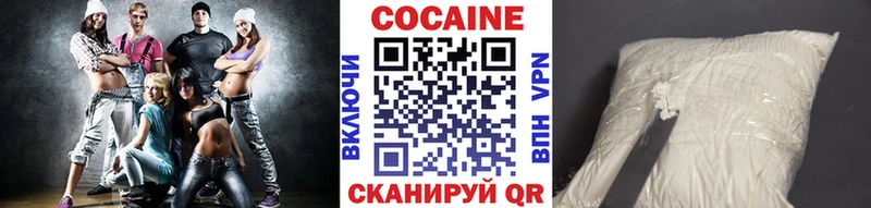 КОКАИН Боливия Красавино