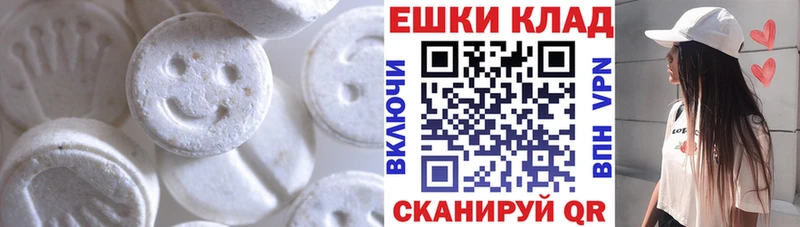 Экстази louis Vuitton  Красавино 