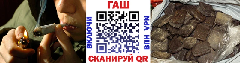 ГАШИШ убойный где купить наркоту Красавино