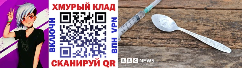 где купить наркотик omg рабочий сайт Героин VHQ Красавино