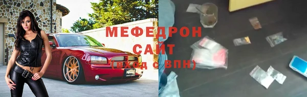 каннабис Абаза