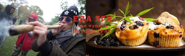 каннабис Абинск