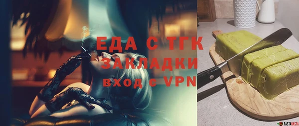 стаф Орехово-Зуево