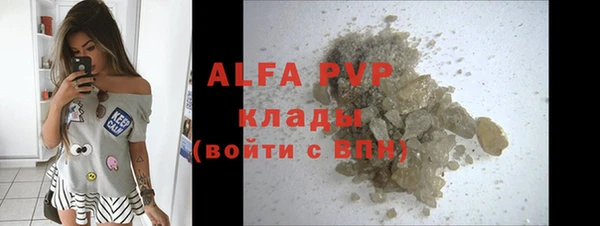 каннабис Абаза