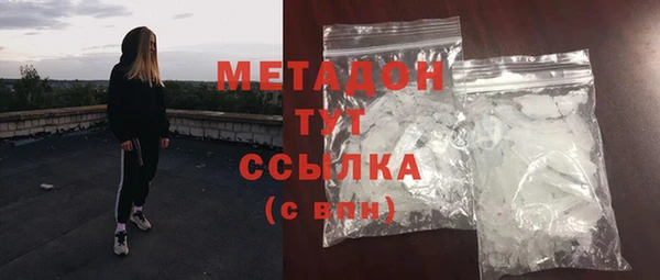 героин Абдулино