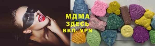 каннабис Абаза