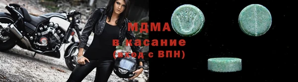 каннабис Абаза