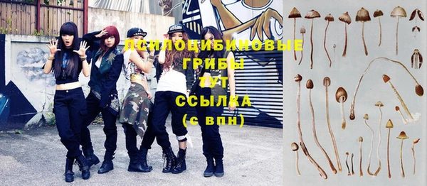 героин Абдулино