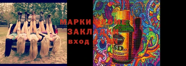 каннабис Абинск