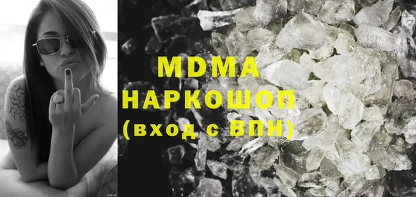 каннабис Абинск