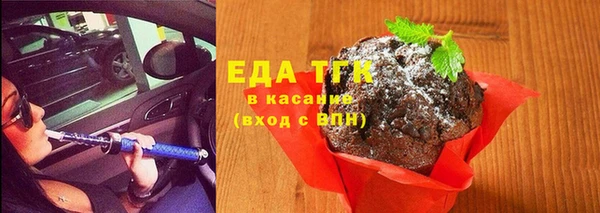 каннабис Абаза
