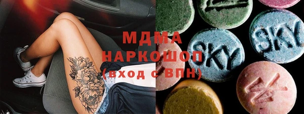 каннабис Абаза