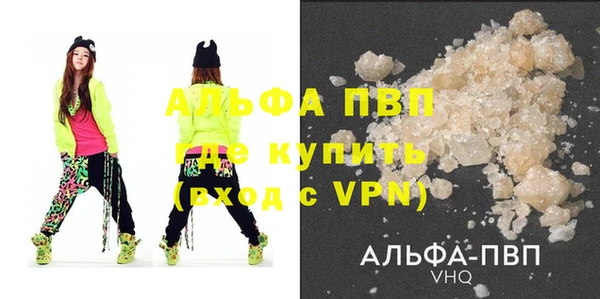 каннабис Абаза