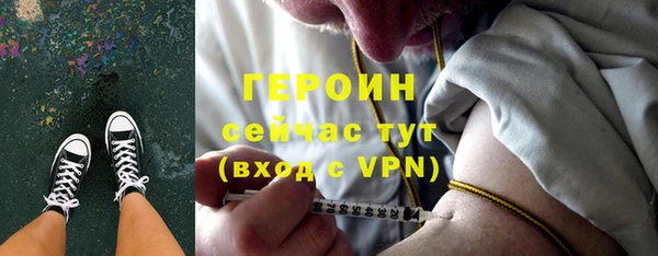 спайс Долгопрудный
