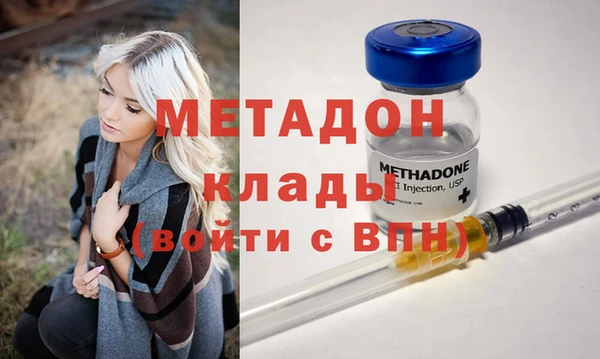 героин Абдулино