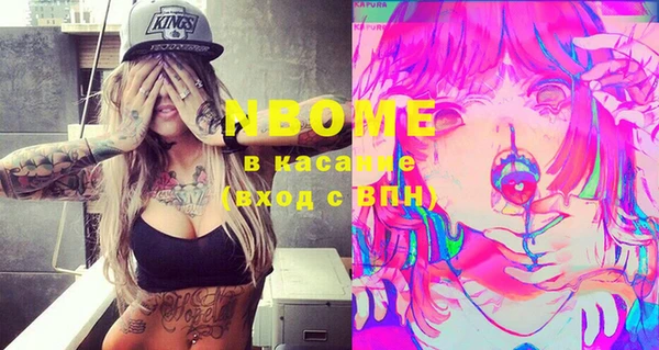 каннабис Абинск