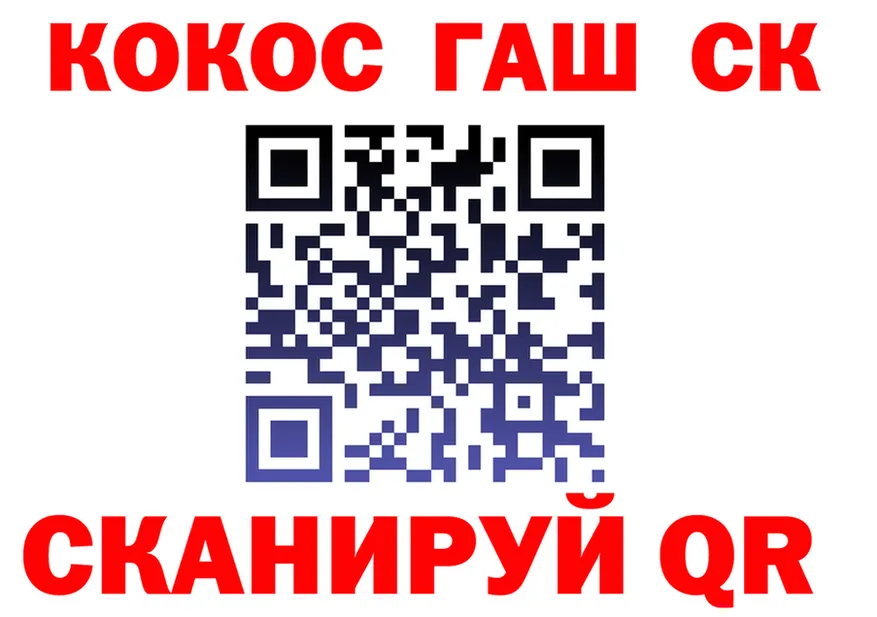 COCAIN 97% как войти мориарти МЕГА Красавино