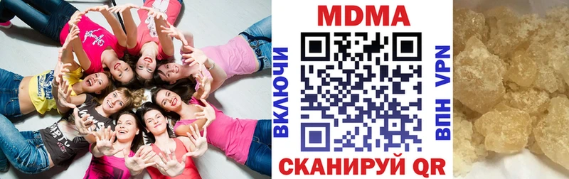 где купить наркотик ОМГ ОМГ сайт нарко площадка телеграм Красавино MDMA кристаллы