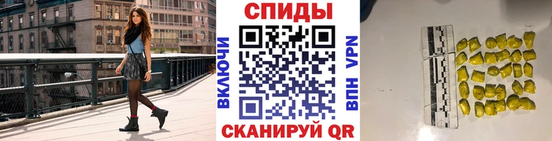KRAKEN как зайти Красавино МЕТАМФЕТАМИН мет